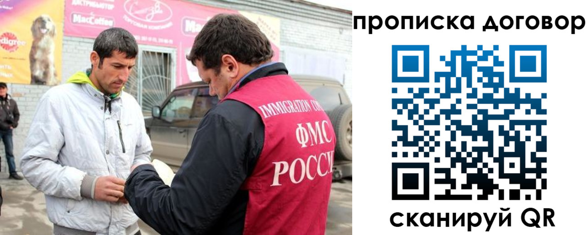 регистрация для школы в Оренбургской области