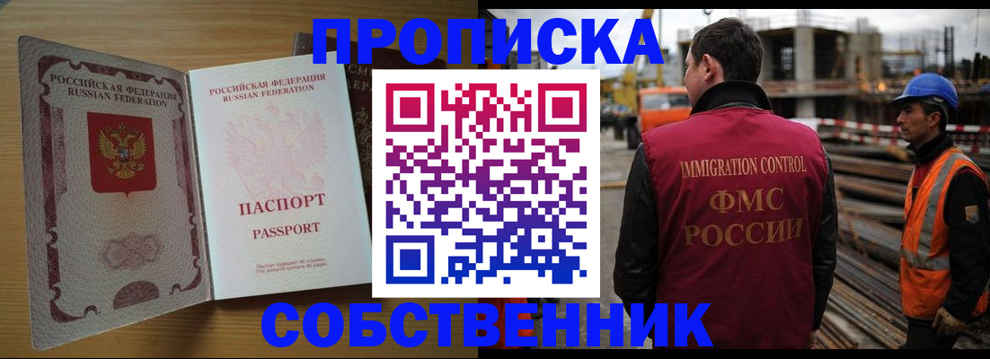регистрация для дет. сада в Оренбургской области