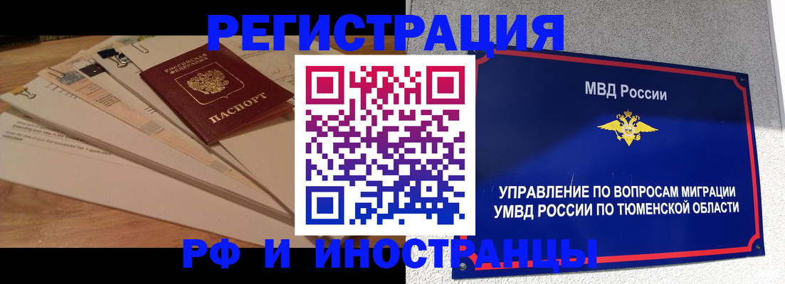 форма 3 в Оренбургской области